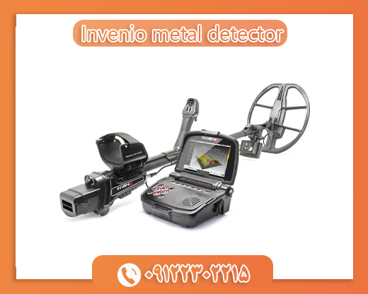 Invenio metal detector09122302215